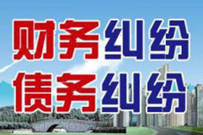 徐汇要账公司